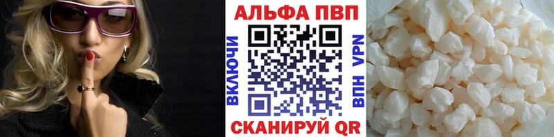 Купить закладки  Краснознаменск  Alpha-PVP VHQ 