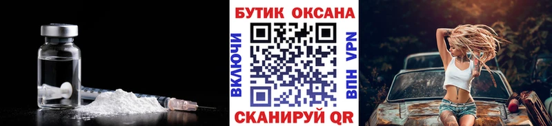 Купить где Краснознаменск Бутират 99%