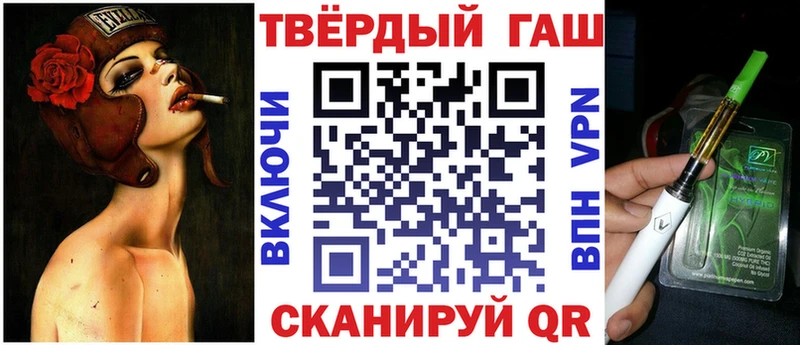 ГАШ индика сатива  Купить  Краснознаменск 
