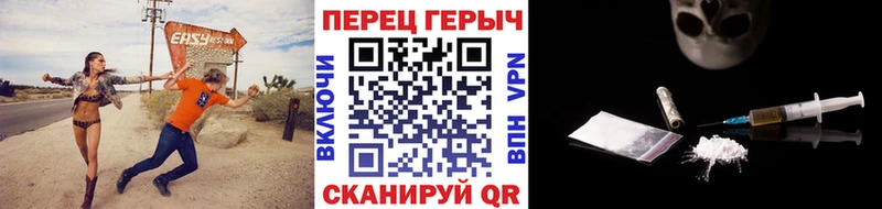 Купить где  Краснознаменск  ГЕРОИН белый 