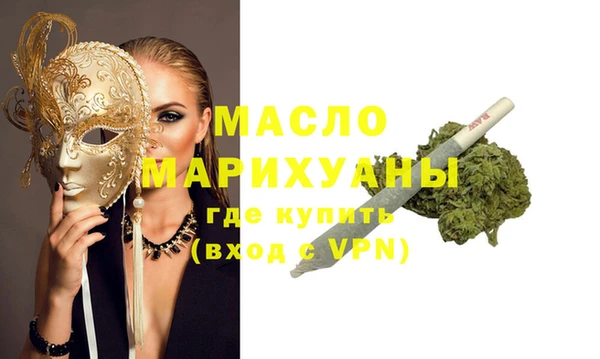 эйфоретик Краснослободск