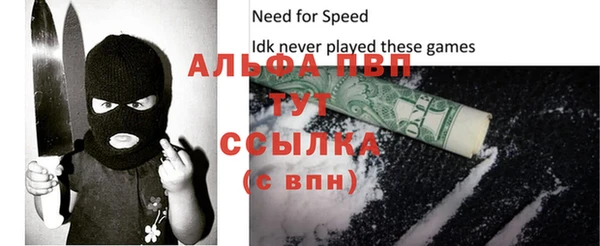 прущий лед Краснотурьинск