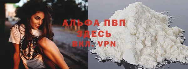 эйфоретик Краснослободск