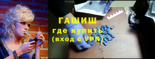 эйфоретик Краснослободск