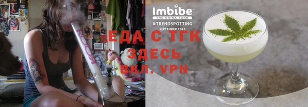 прущий лед Краснотурьинск