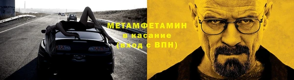 амф Красноперекопск