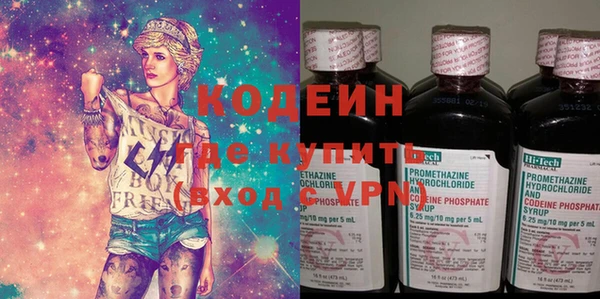 эйфоретик Краснослободск