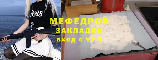 эйфоретик Краснослободск
