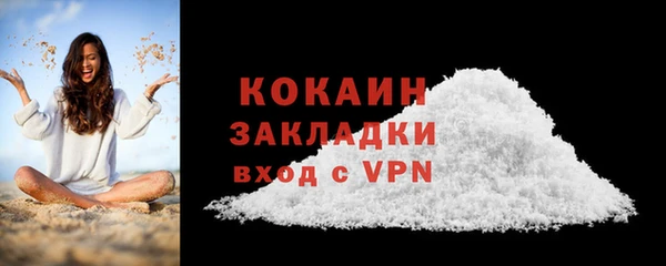 прущий лед Краснотурьинск