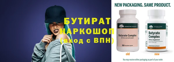 прущий лед Краснотурьинск