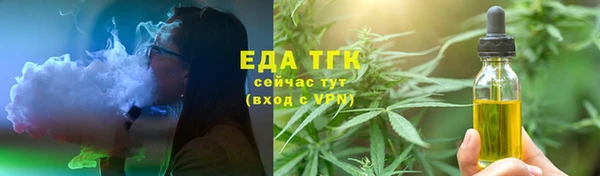 эйфоретик Краснослободск