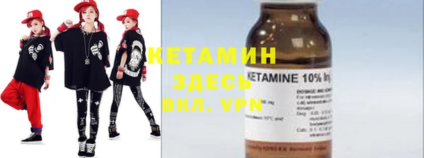 амф Красноперекопск