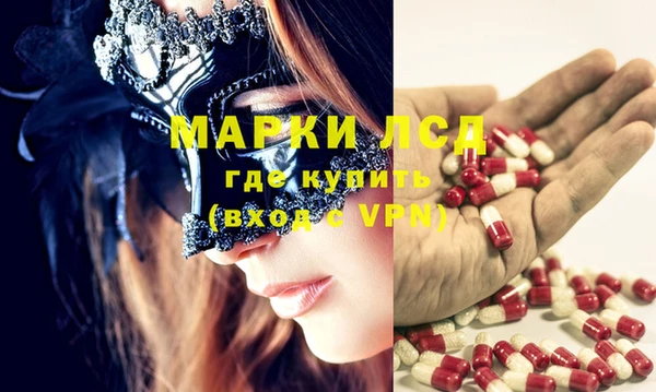 прущий лед Краснотурьинск