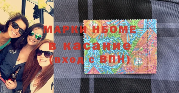 амф Красноперекопск