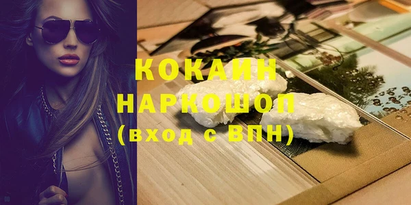 прущий лед Краснотурьинск
