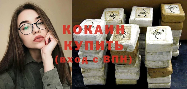 прущий лед Краснотурьинск