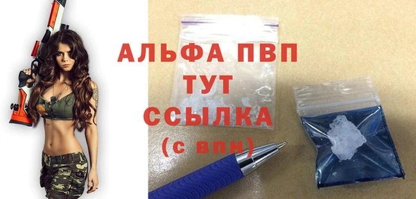 эйфоретик Краснослободск