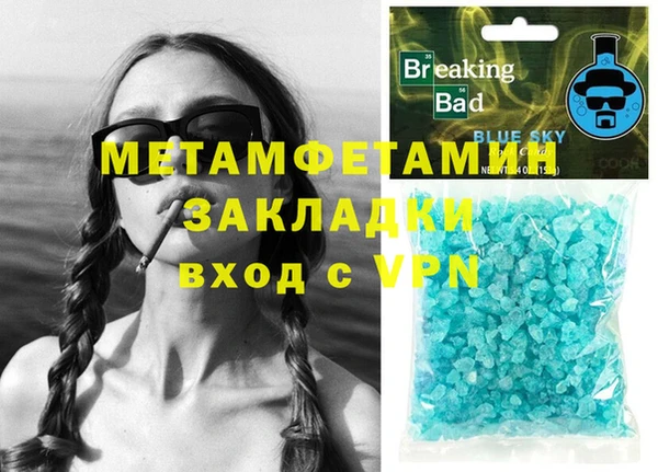 ГАЛЛЮЦИНОГЕННЫЕ ГРИБЫ Кулебаки