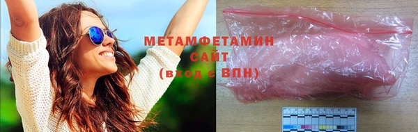 эйфоретик Краснослободск