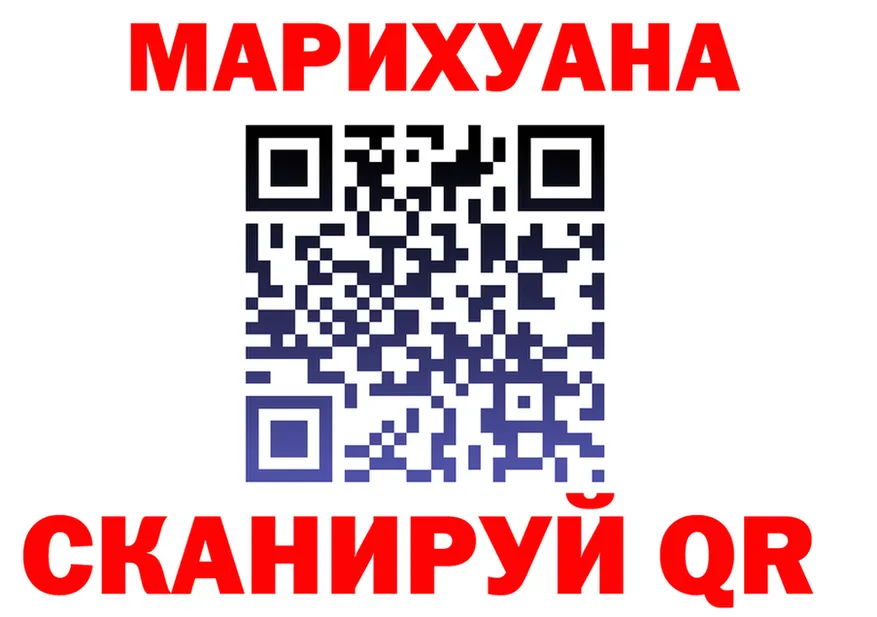 Canna-Cookies конопля онион это мега Краснознаменск