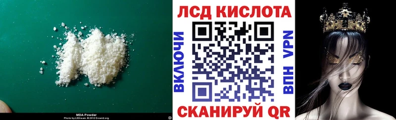 ЛСД экстази ecstasy  Купить  Краснознаменск 