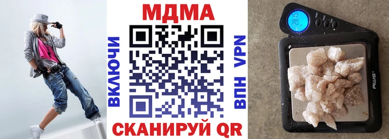 Купить закладки  Краснознаменск  МДМА молли 