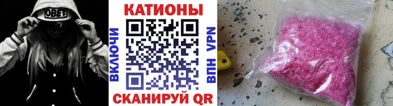 МЕФ 4 MMC  Купить где  Краснознаменск 