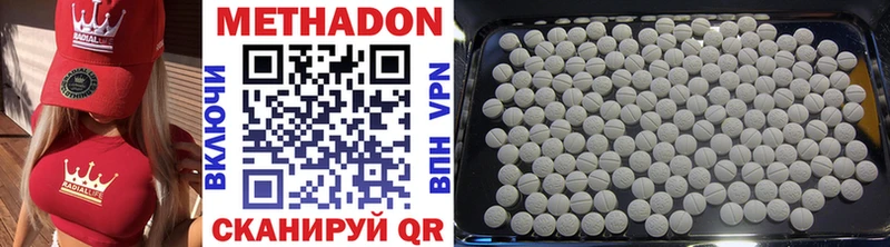 Купить закладки  Краснознаменск  Метадон VHQ 