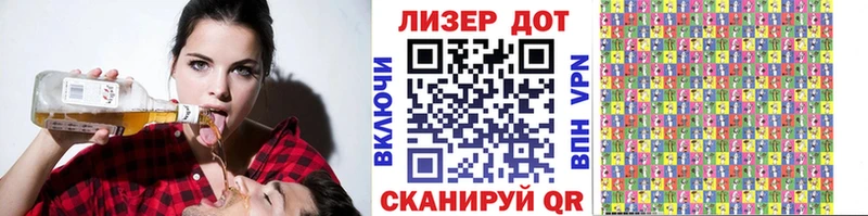 Наркотические марки 1,8мг Купить где Краснознаменск