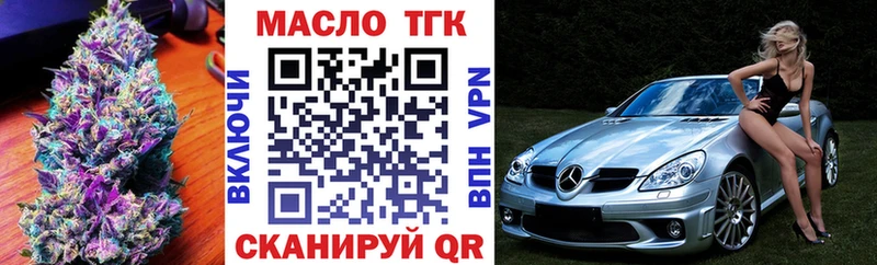 ТГК вейп  Купить  Краснознаменск 